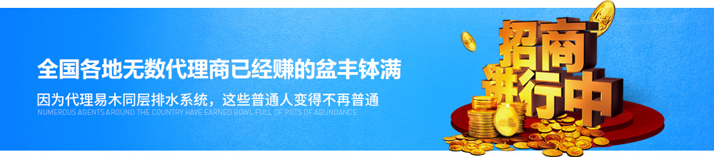 同層排水系統(tǒng)代理,節(jié)水同層排水加盟,綠色健康同層排水,排水器代理,襄陽同層排水代理